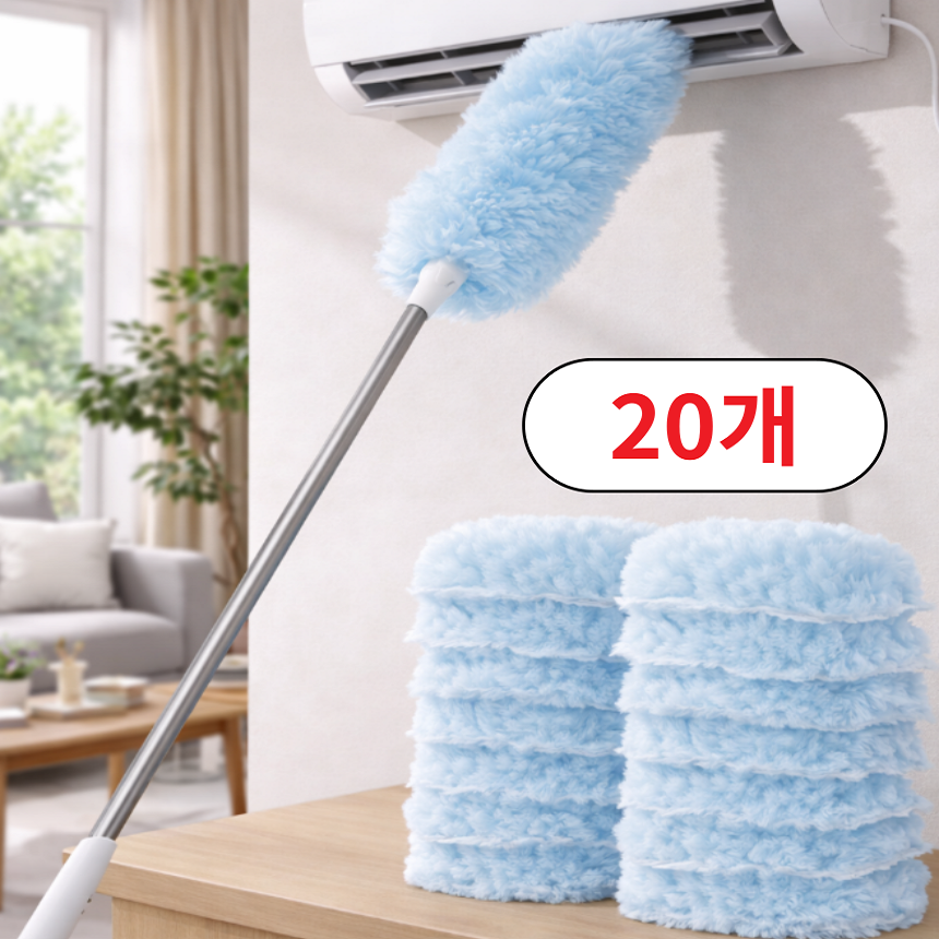 아크배라 길이조절 정전기 먼지털이 리필형 먼지털이개 먼지청소 청소포, 핸들1+양면리필20p, 1세트 12,400원