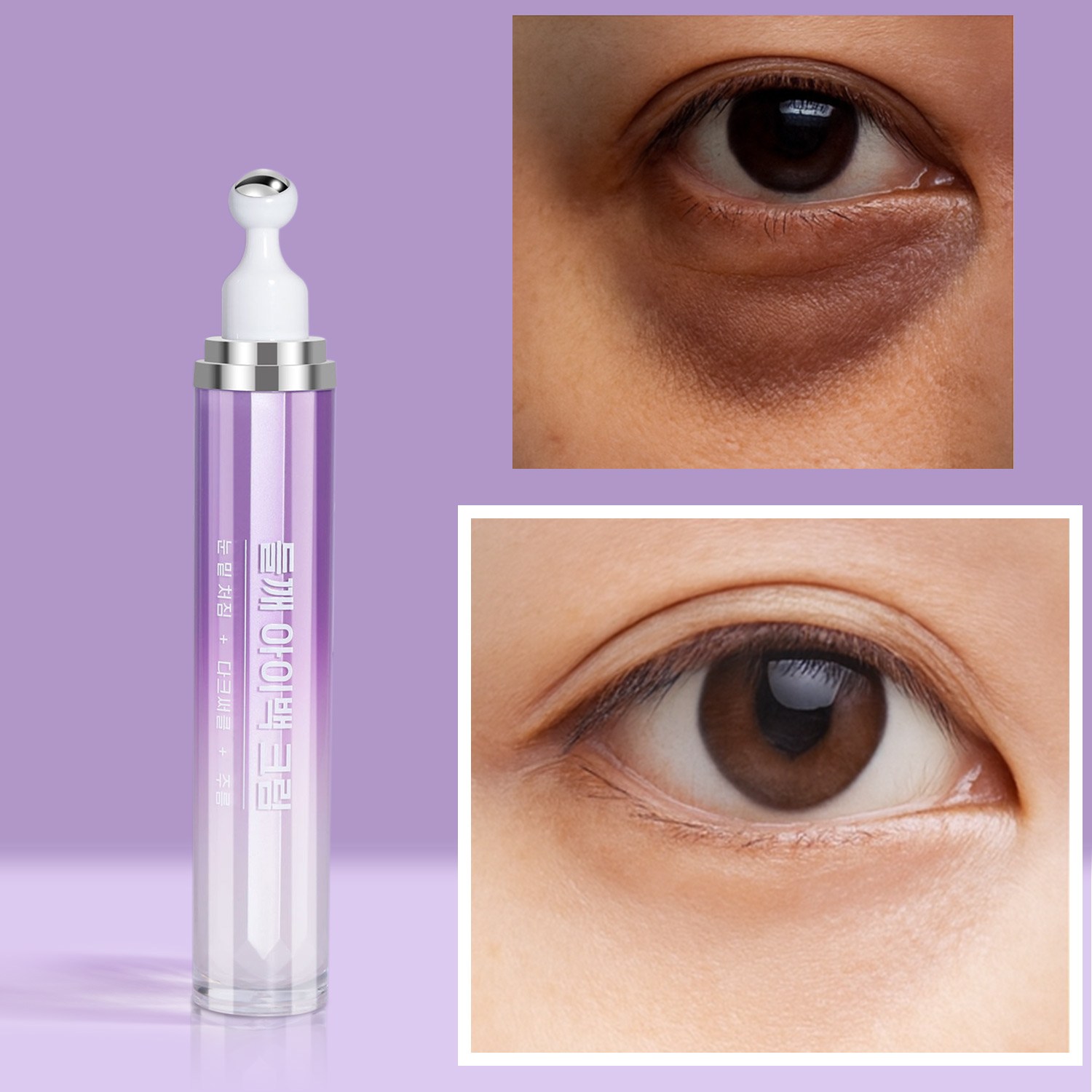 눈 밑 지방 제거 크림 레티놀 1% 주름개선 아이크림 NMN 플러스 리프트 아이크림 콜라겐 아이백 크림 다크서클 개선 눈밑에다크서클 색소침착 눈가주름 눈가 주름 탄력 눈밑지방 개선, 1개, 20ml 22,500원