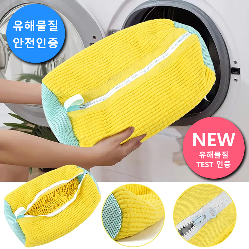 신발세탁가방 극세사 운동화 신발세탁망 빅 사이즈 스니커즈 보호망 세탁기용 6,450원