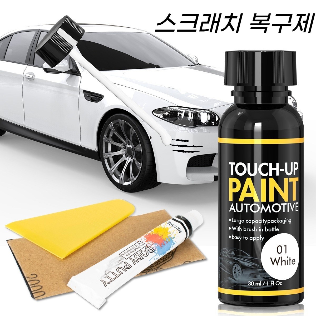 자동차 미세 스크래치 보수용 페인트 펜, 간편 DIY 흠집 커버 펜 타입, 흰색-30ml, 1개 13,600원