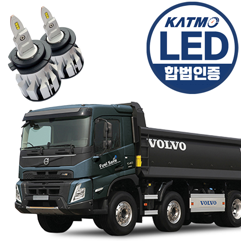 볼보 FMX 합법인증 화물/ LED 전조등 24V 엑셀라이트 골드라벨 트럭 화물차 탑차 트레일러 윙바디 카고트럭 레스타 트라고 엑시언트 파비스 볼보 프리마 만트럭 스카니아 아록스 135,000원