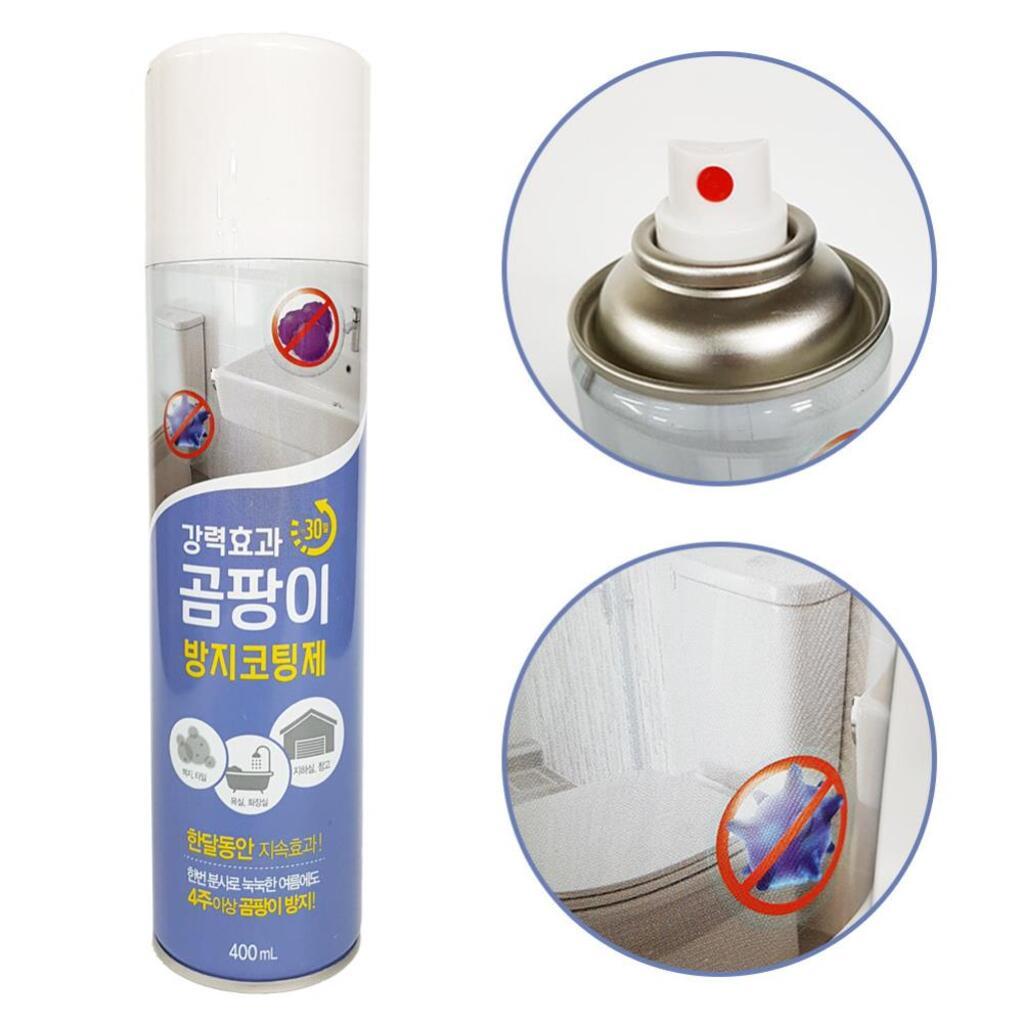 상세설명참조 해피룸 곰팡이방지 코팅제 400ml /곰팡이 예방 12,070원