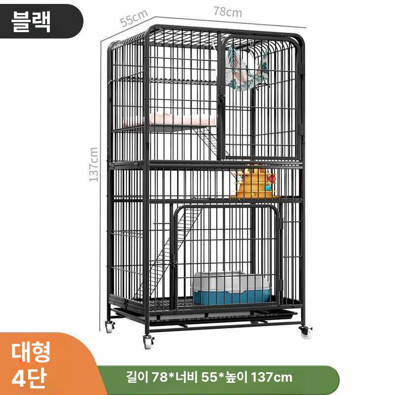 이동식 고양이 철장 빌라 주택 케이지 하우스 대형 집 108,400원