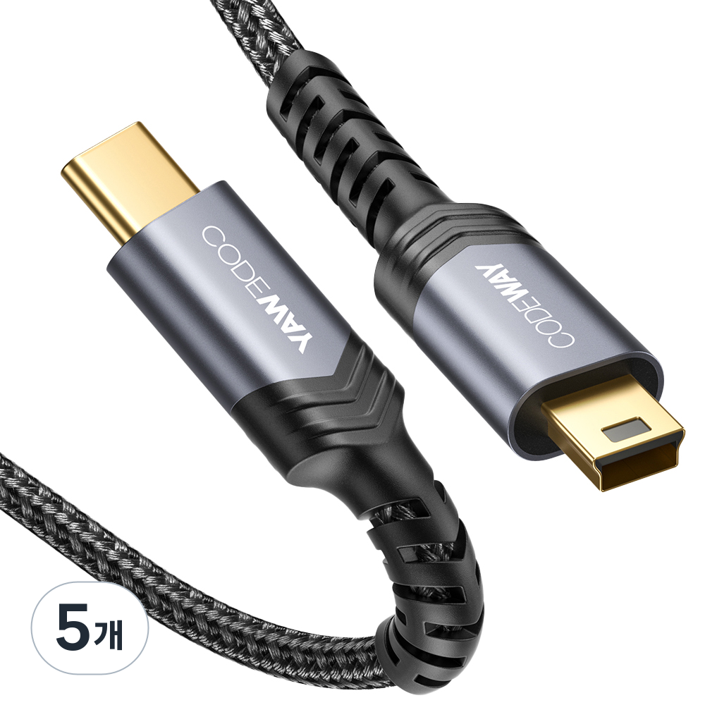 코드웨이 USB C타입 to 미니 5핀 외장하드 케이블, 5개, 0.3m 31,070원