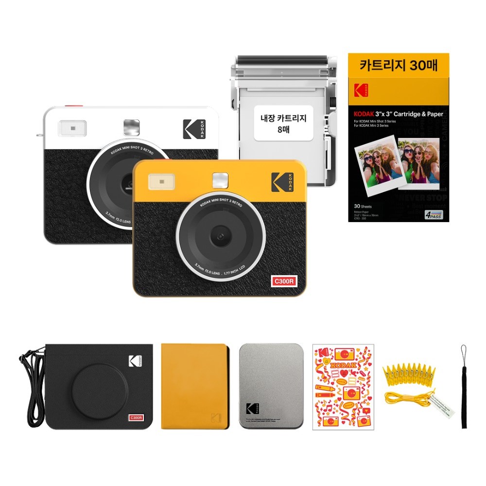 코닥 미니샷 3 레트로 즉석카메라 C300RW + 악세사리 세트 234,000원