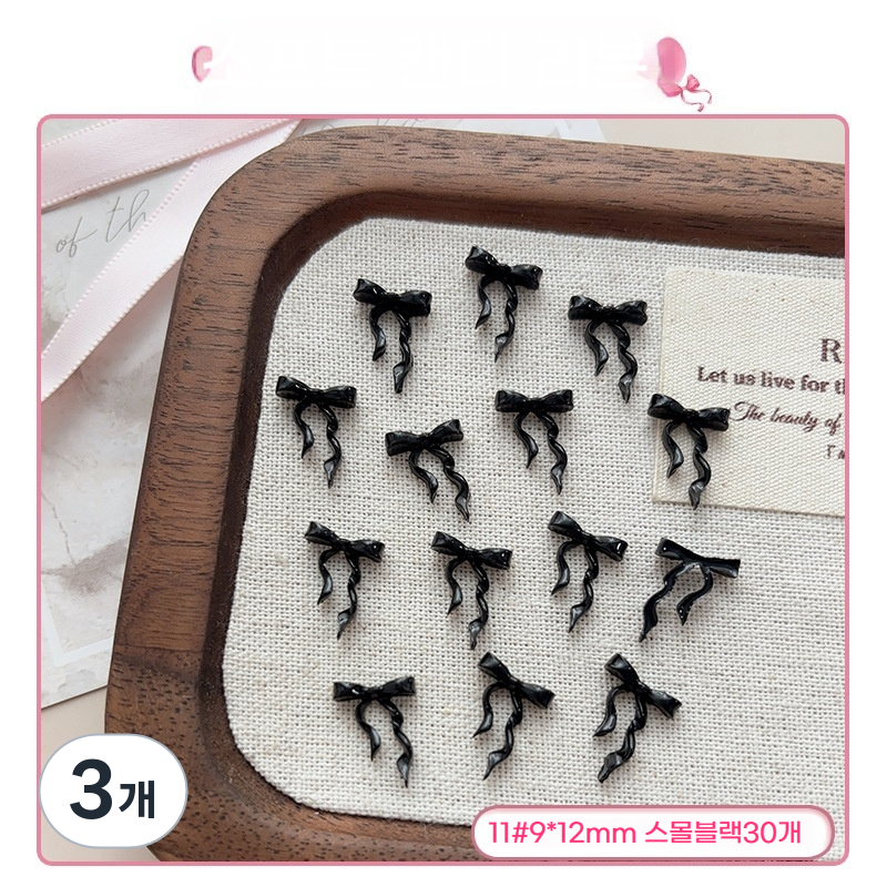 샵글로벌 3D 주얼리 카빙 리본 네일파츠 네일스티커 입체 대소(블랙 화이트 혼합) 각30개입, 3개, 블랙소30개 14,680원