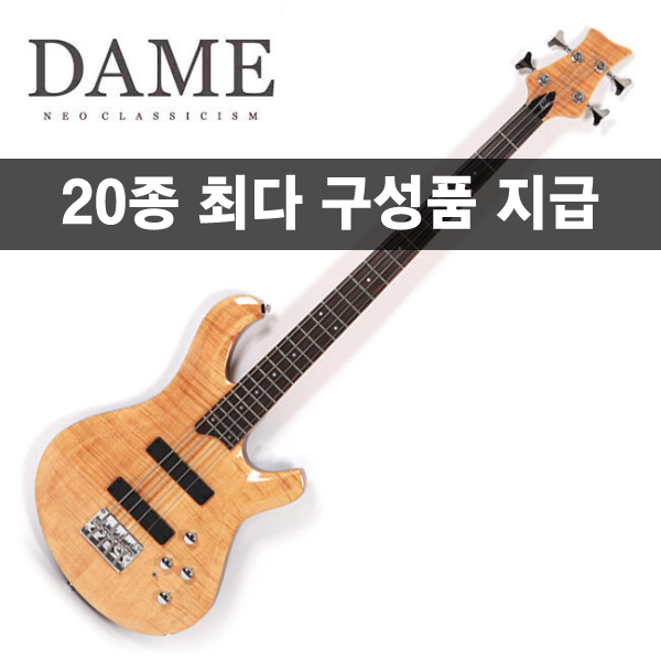 [20가지사은품]데임 베이스 폴앤폴 Fall Paul 250 VGNT 438,000원