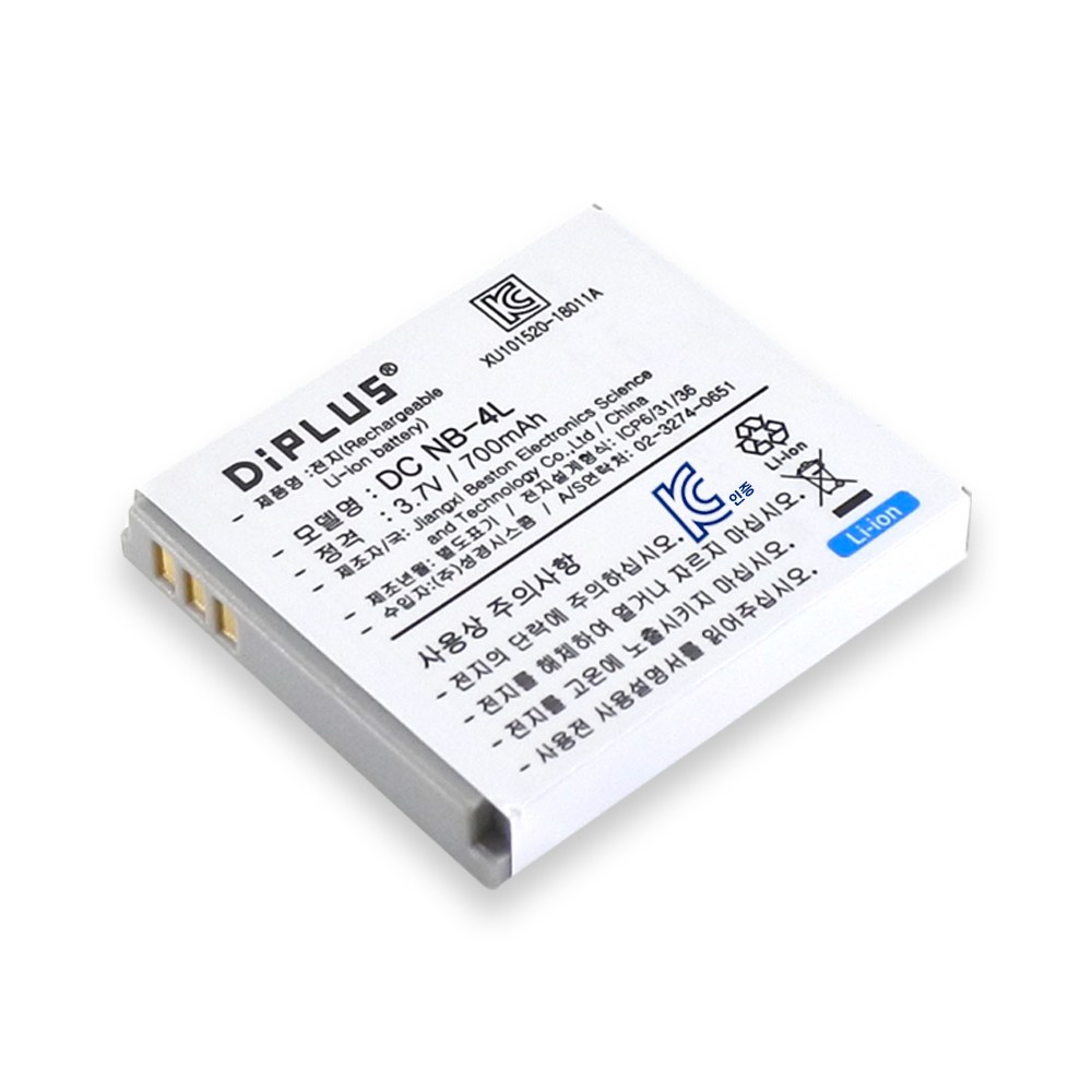 캐논 NB-4L 호환배터리 IXUS TX-1 i7zoom izoom, 단일상품 7,000원