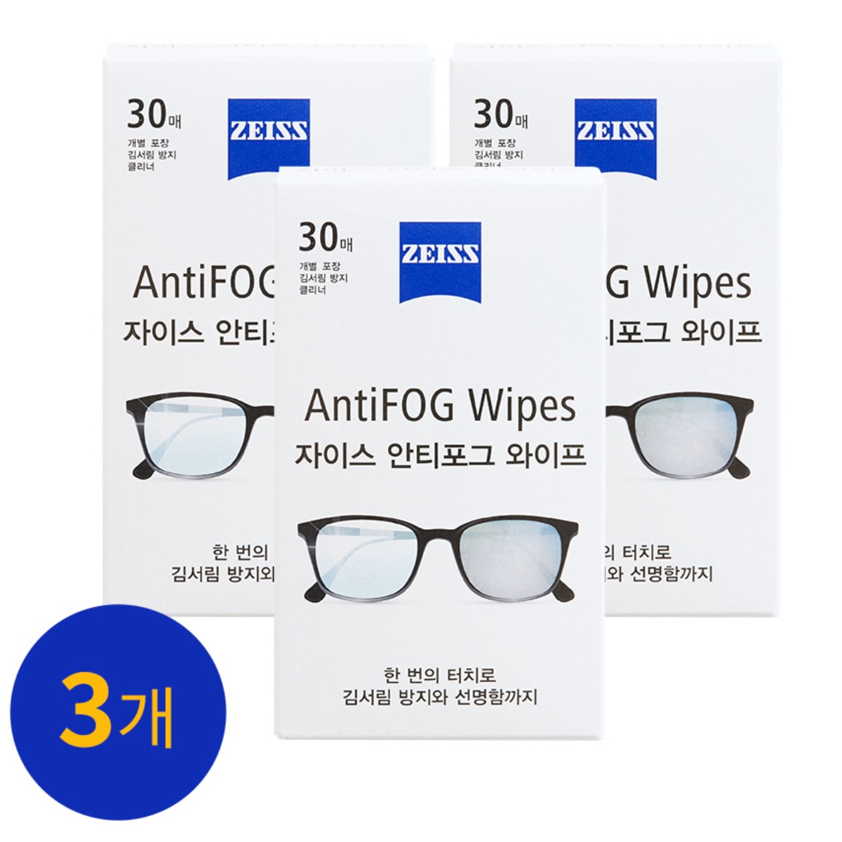 [자이스] 안티포그 와이프 30매 X 3세트   김서림방지  안경닦이  물안경  수경  습기제거방지  클리너  일회용안경닦이 36,000원