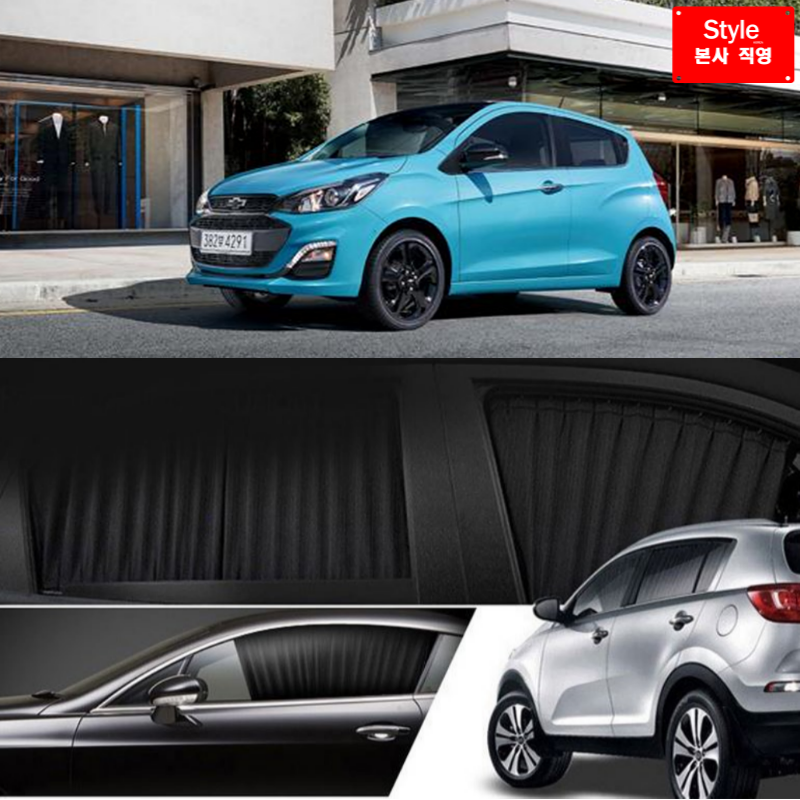 [스타일카커텐] 쉐보레 스파크 차량용 햇빛가리개 자동차 차박 카커튼 - 차종별 맞춤제작, 1개 29,900원