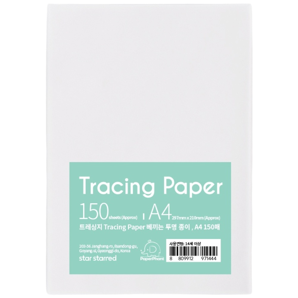 PaperPhant 트레싱지 Tracing Paper 베끼는 투명종이 10,000원