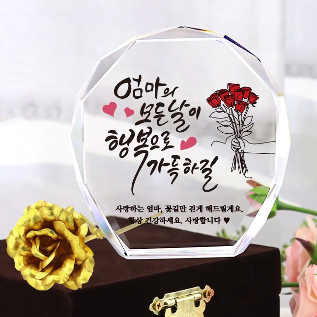 아이상패 부모님감사패 올리브완성형 금장미 현수막(N늘감사) 이벤트4종 증정 37,000원