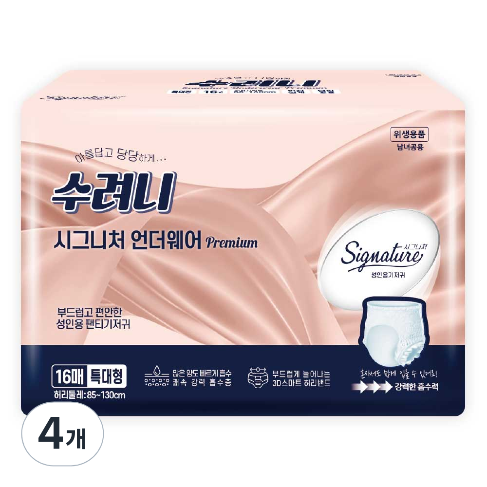수려니 시그니처 언더웨어, 특대형, 16매입, 4개 47,420원