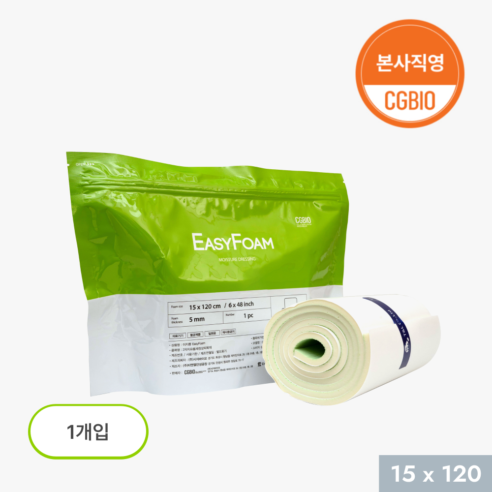 본사 직영 시지바이오 이지폼 롤, 드레싱 습윤 밴드 잘라쓰는 타입 / 정품보증, 1박스, 1개입 73,000원