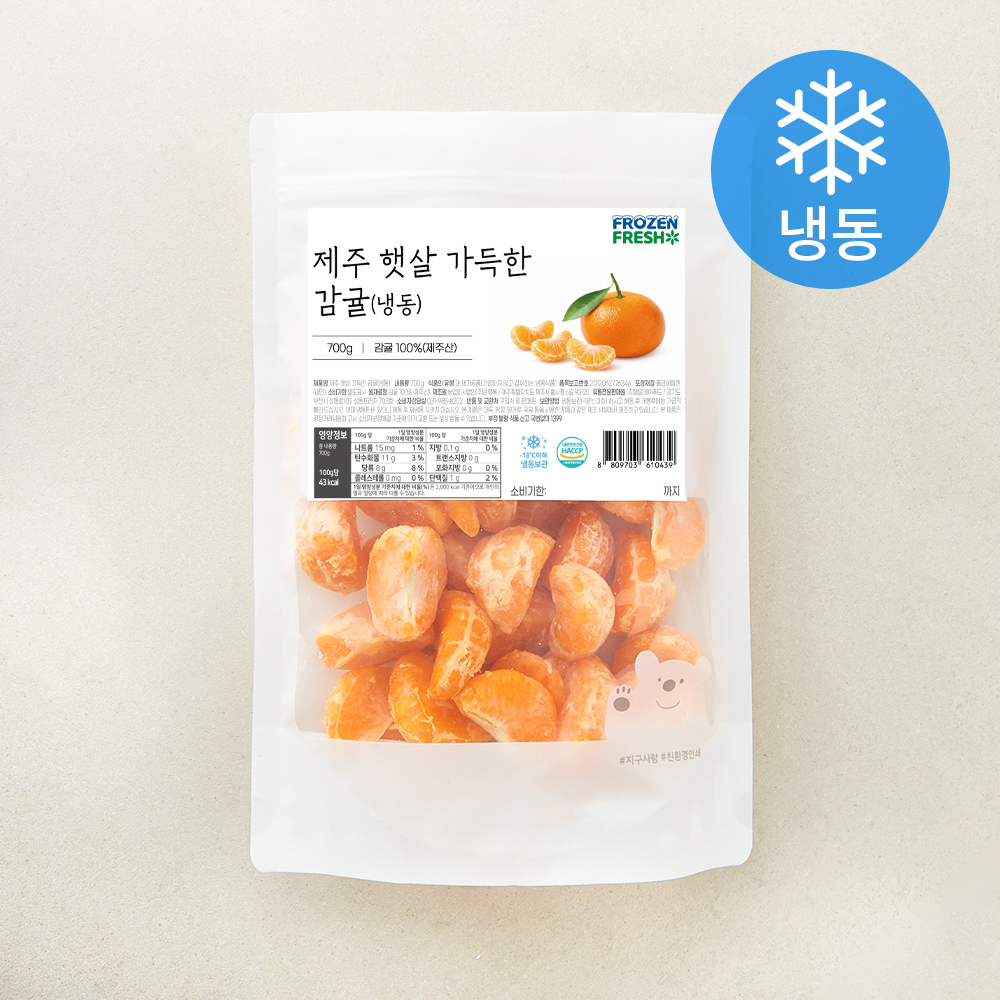 [로켓프레시] 프로즌프레시 제주 햇살 가득한 감귤 (냉동), 1개, 700g 7,990원