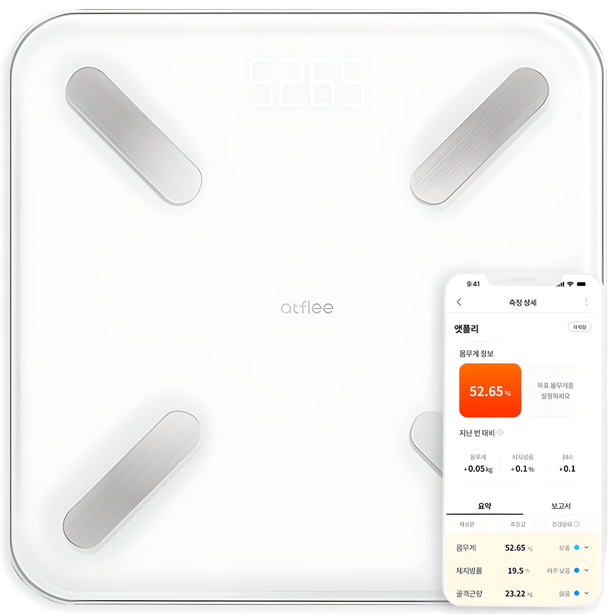 앳플리 T8 스마트 체성분 체중계 24,900원