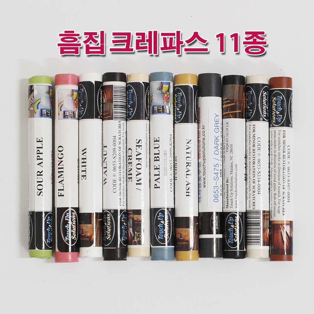 리폼플러스 가구흠집크레파스 원하는컬러선택 낱개판매 크레용 마루보수 흠집보수 바닥 리폼 못자국 벽면 스크래치, 1개, 블루 10,500원