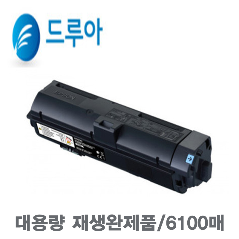 대용량 엡손 M310 재생토너 S110079 AL-M310DN AL-M320DN, 1개 21,000원
