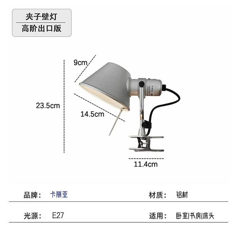 핀자 테이블 램프 클램프 취침등 독서 클립 집게 조명 식물등 74,600원
