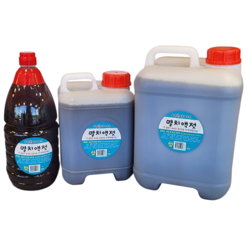 예린아빠 광천복토굴 국산100% 멸치액젓, 10kg, 1개 49,850원