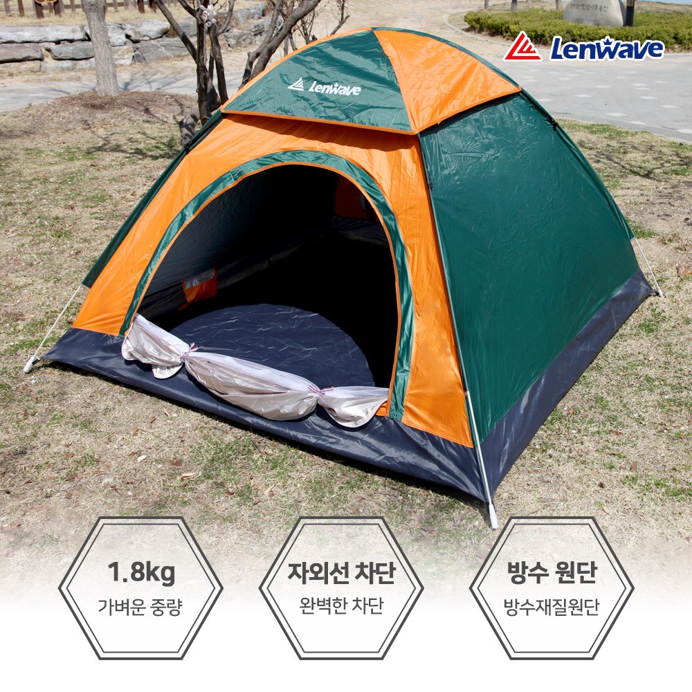 핫한날 자동텐트 원터치 팝업텐트 40,640원