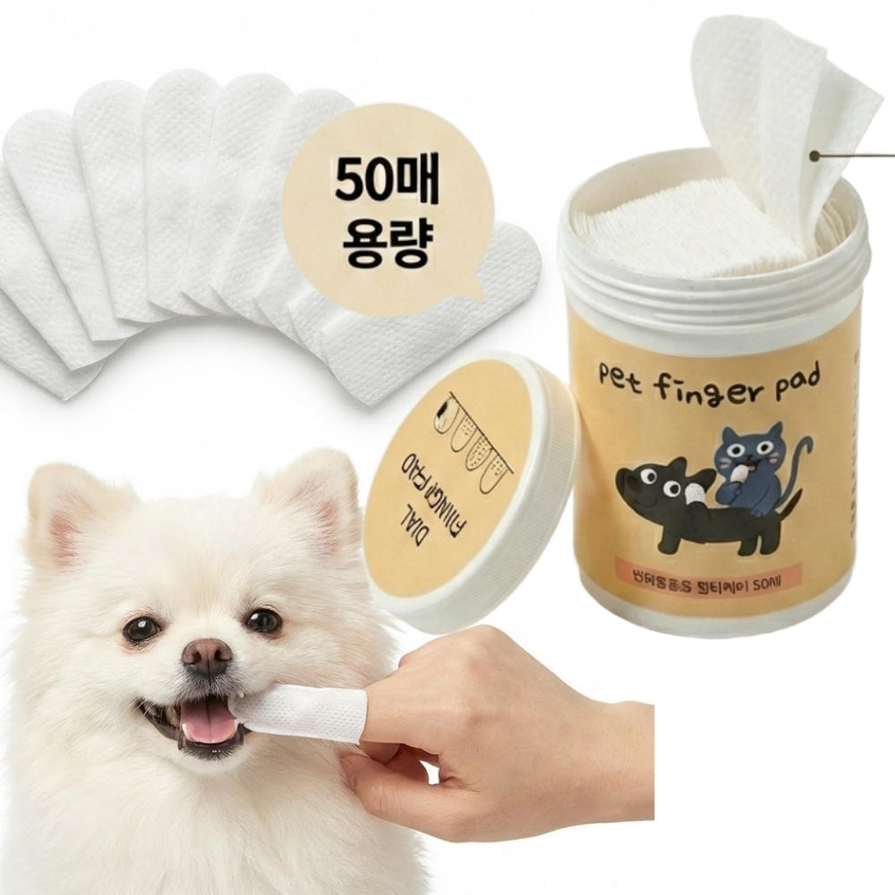 어썸메이트 반려동물 듀얼 패드 손가락 칫솔 일회용 구강 양치 티슈, 1개, 양치구강패드화이트50매, 현재가 6,800원