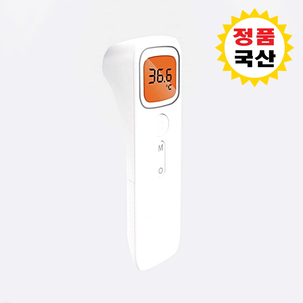 국산 비접촉 케어유2 적외선 온도계/발열측정기/온도계  KC인증제품 빠른체크 높은 정확성 자동꺼짐 공산품 50,000원