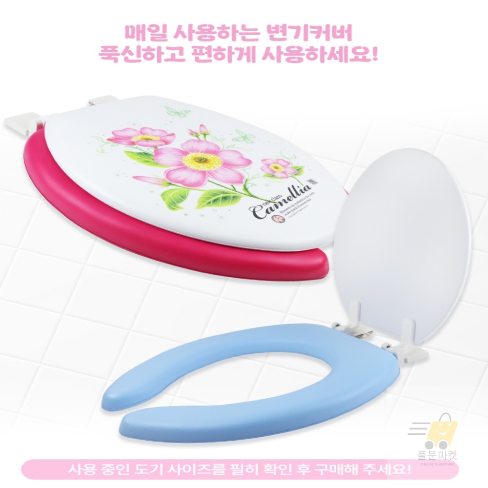 국산 간편설치 변기커버 변기교체 22,300원