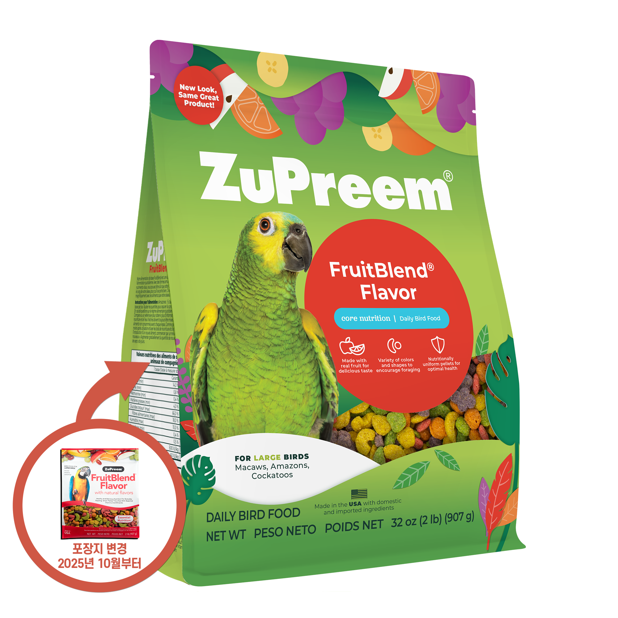 주프림 펠렛 대형 LARGE 아마존 마카우 907g 후블 새용품 과일 후루츠블랜드 32,350원