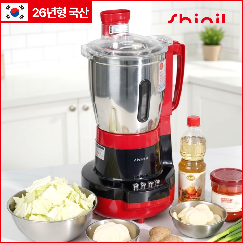 26년형 신일 대형 믹서기 스텐 다용도 초고속 대용량 블렌더 가정용 김장, BR5000 159,000원