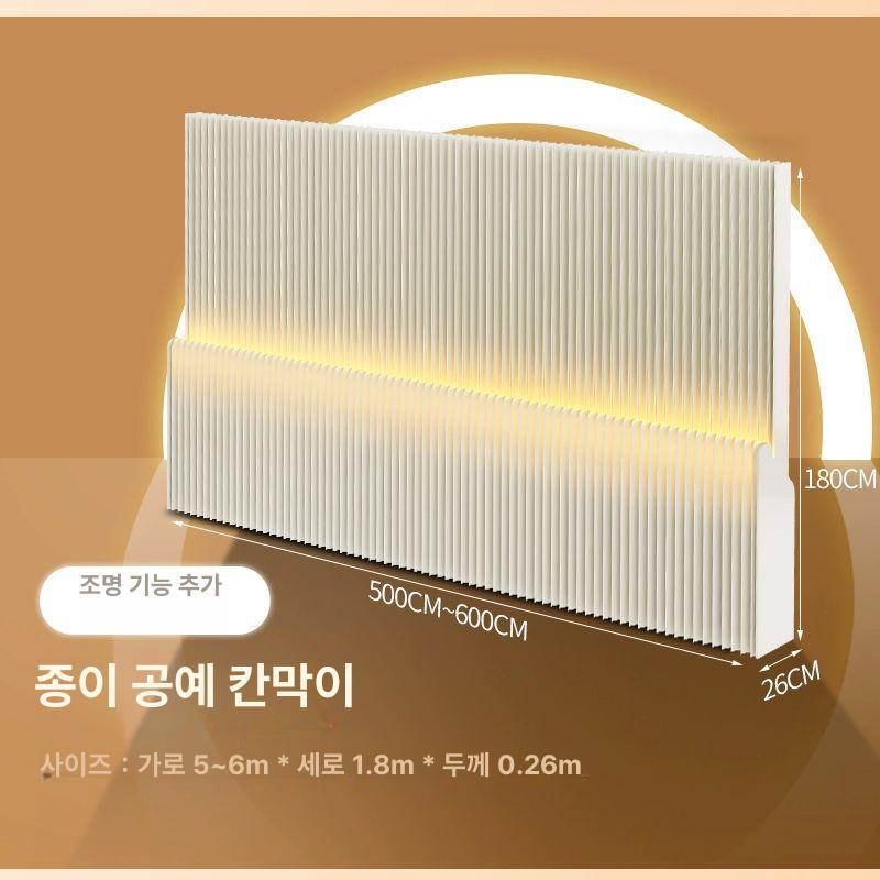 만포 종이파티션 프리미엄 가림막 전시회 전시장 카페 가벽 셀프가벽 472,070원