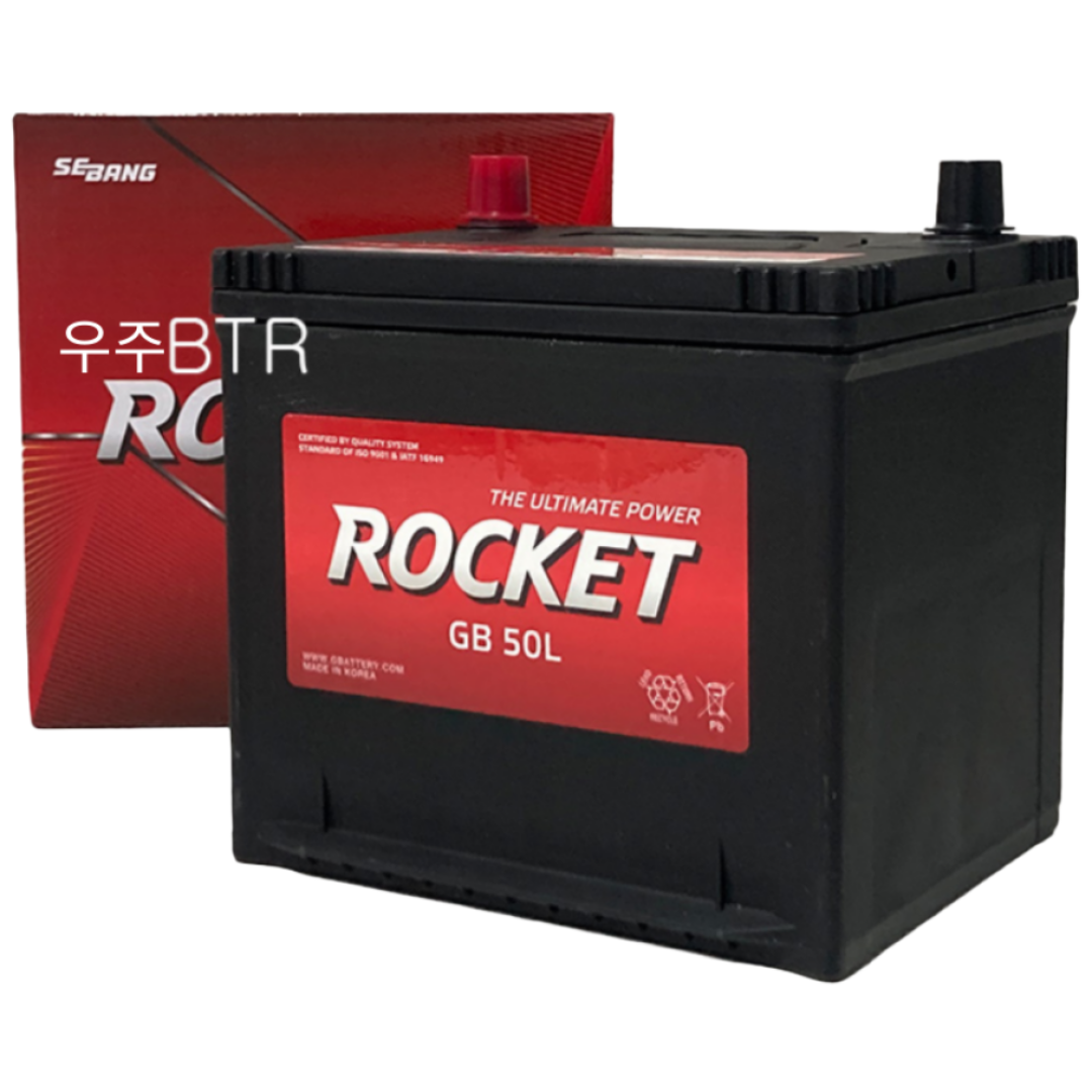레이 로케트 GB 50L 자동차 배터리 차량용 밧데리 최신 정품 새제품 50,590원
