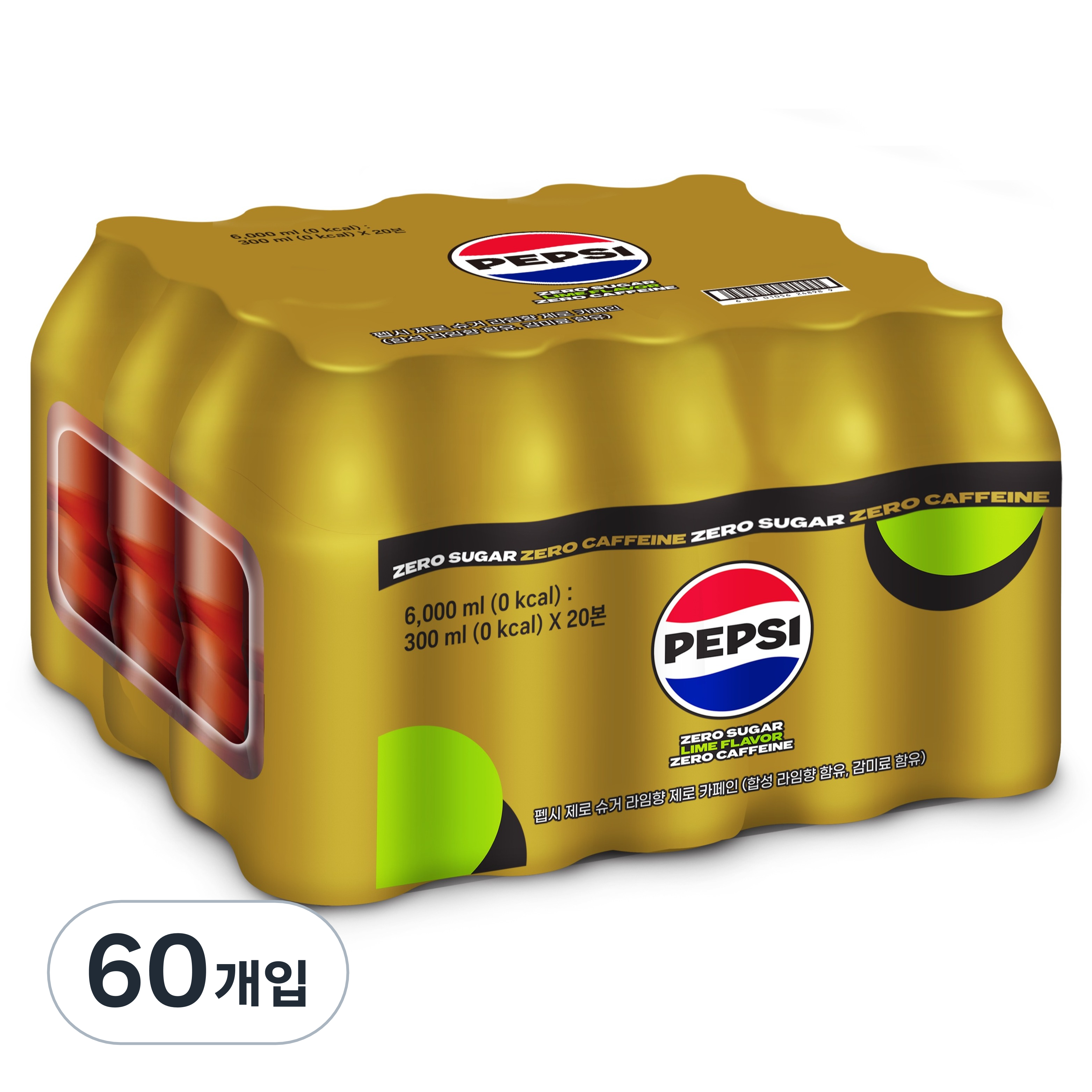 펩시 제로슈거 라임향 제로카페인 무라벨 45,630원