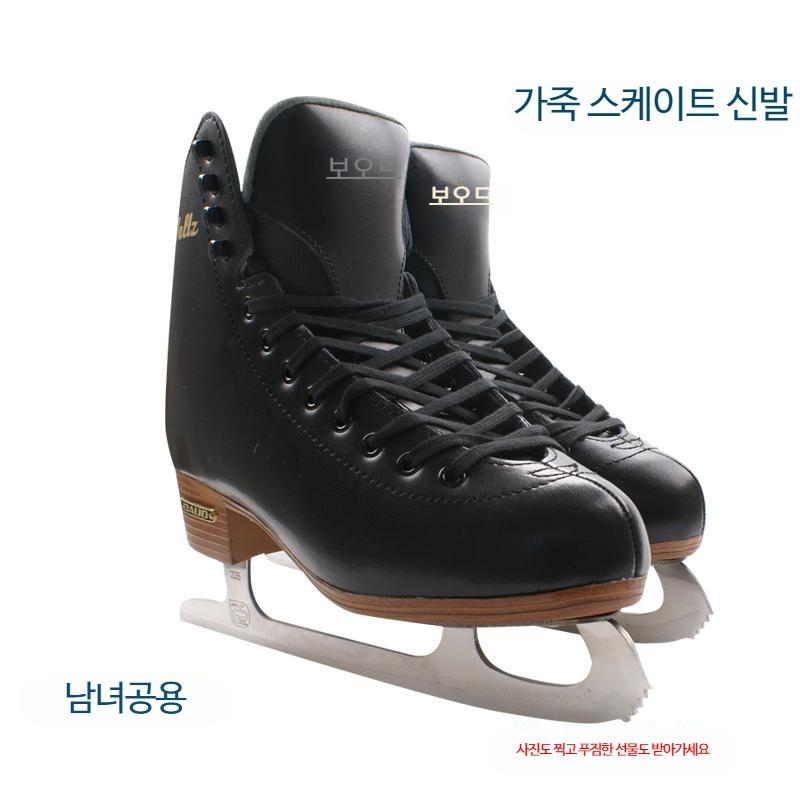 피겨 스케이트화 스피드 스캐이트 스케이트 빙상 초급용 슈즈 초급자 초보자용 스케이팅 초보자, 현재가 195,000원