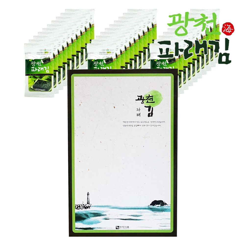 원초듬뿍 고급 광천김 파래김 선물세트 14,900원