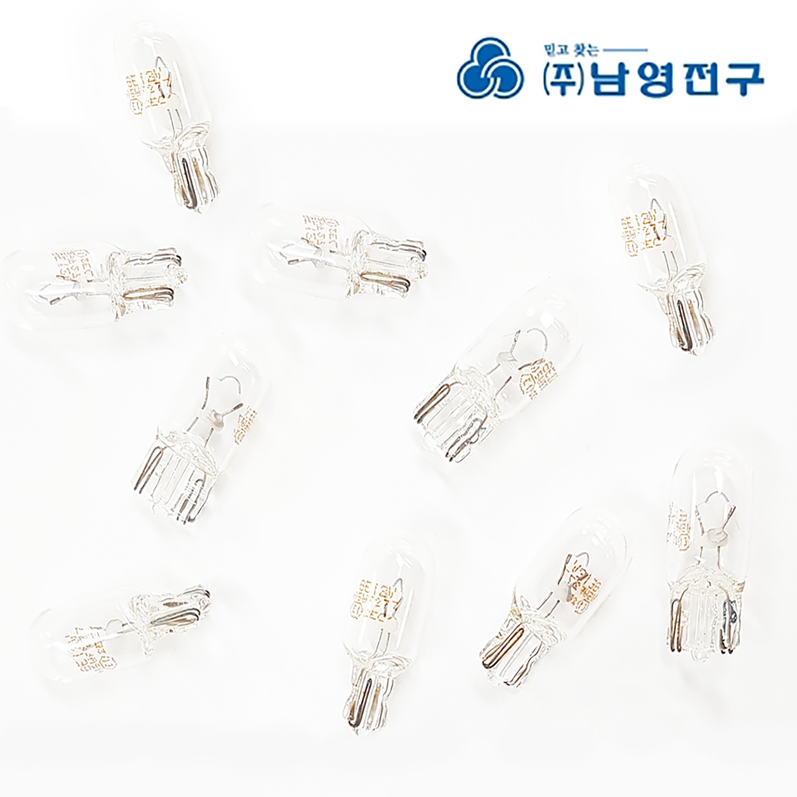 남영 번데기 전구 미등 T10(GE) 12V 5W 자동차 라이트 1,900원