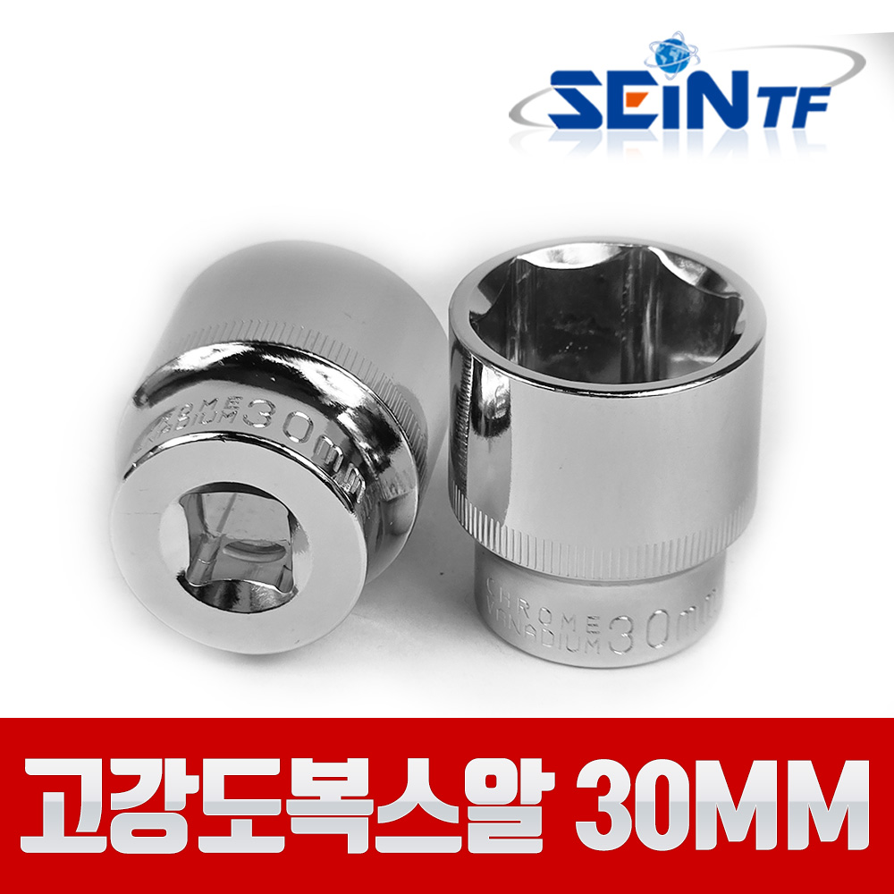 세인티에프 고강도 복스알 1/2 30mm 비트 육각 소켓, 1개 3,650원