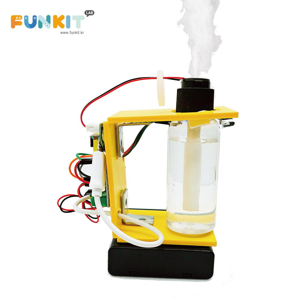 STEAM 융합 교육 가습기 만들기 16,500원