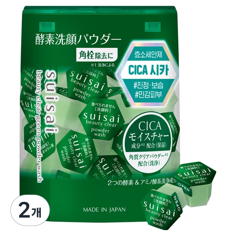 수이사이 뷰티 클리어 그린 파우더 워시 32p, 12.8g, 2개 48,000원