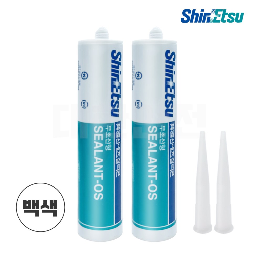 신에츠 무초산 실리콘 백색 방수 걸레받이 창틀 창호용 노즐 세트 5,850원