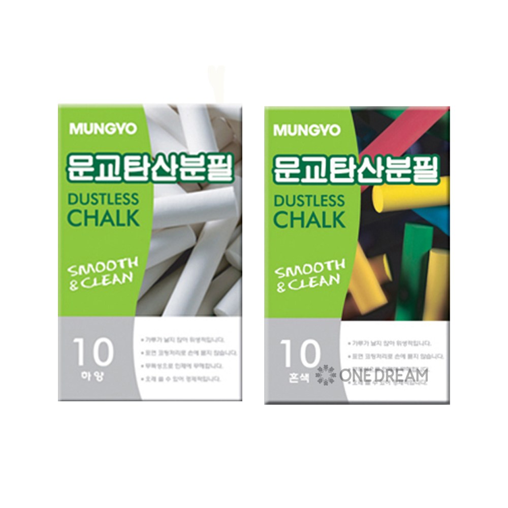 [ONEDREAM]문교 탄산분필 혼합10개입 1갑 ADC-10A 10개입 백색10개입 1갑 2종 세트 5,200원