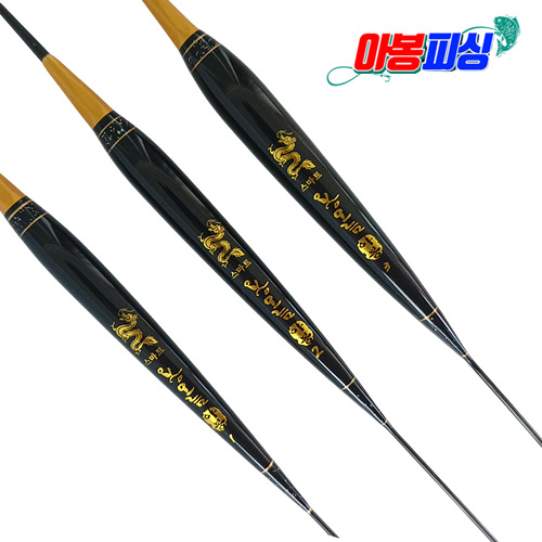 아봉피싱 용오름 신형 스마트 탑 초절전 AI 전자찌 변색찌 1점등>>>2점등 밤낚시  **뒤집으면 30초뒤에 꺼짐 기능** 16,000원