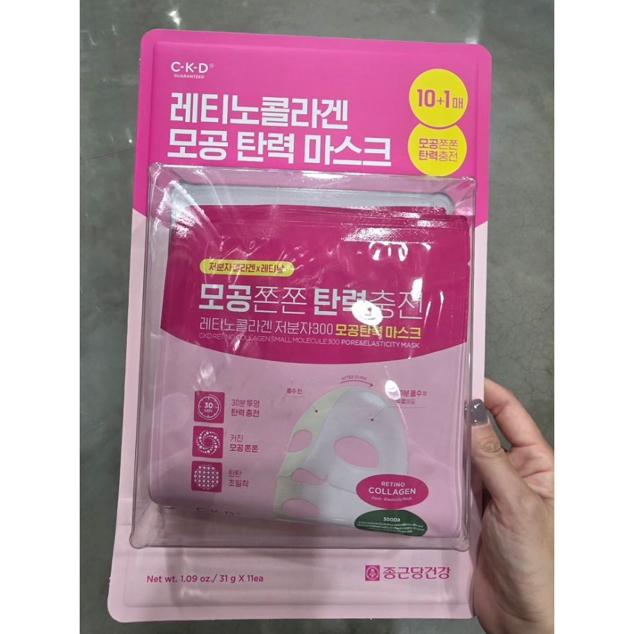 C K D 레티노콜라겐 모공탄력마스크 41,000원