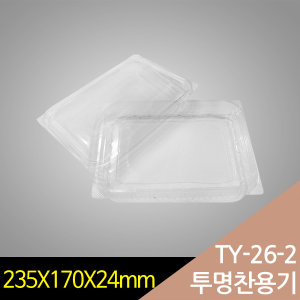 행복물류 투명페트찬용기(ty-26-2) 사각 반찬용기 과일 야채 샐러드용기 배달포장 용기 159,750원