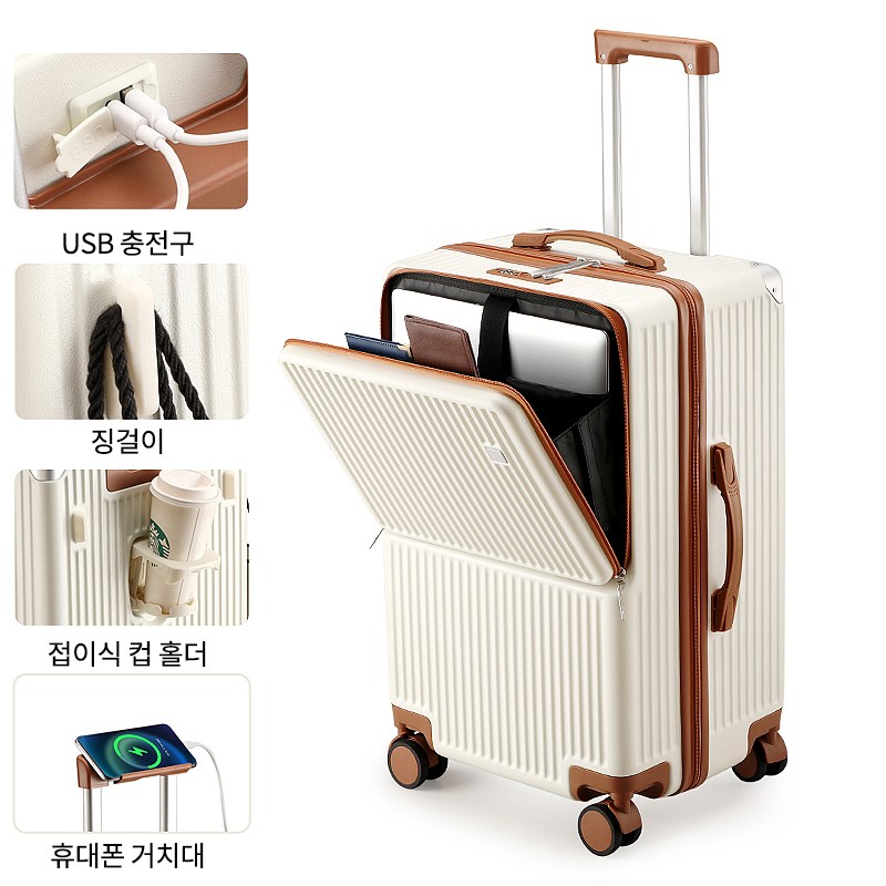 캐리어 캐리어24인치 기내용캐리어 캐리어20인치, 현재가 68,900원