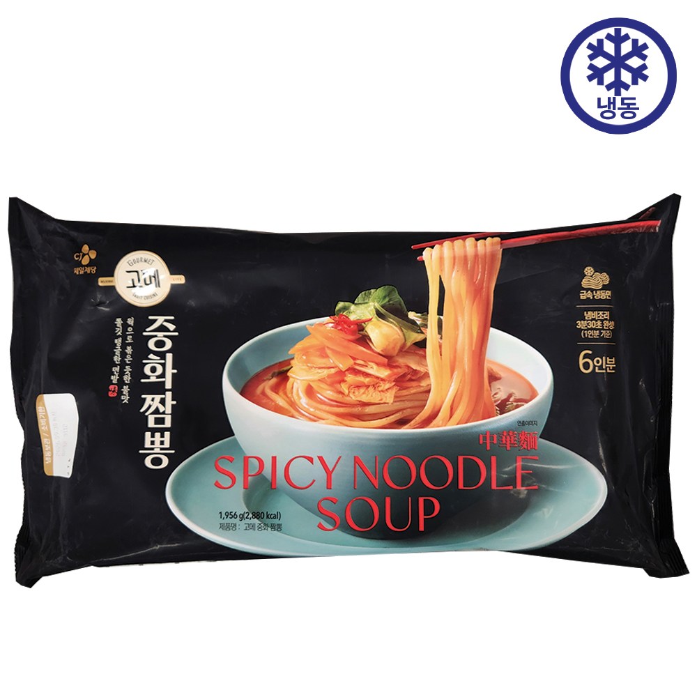 코스트코 CJ 고메 중화짬뽕 냉동 해산물 오징어 청경채 표고버섯 야채 짬뽕 간편식 식사대용 중식 혼밥 한끼 24,950원