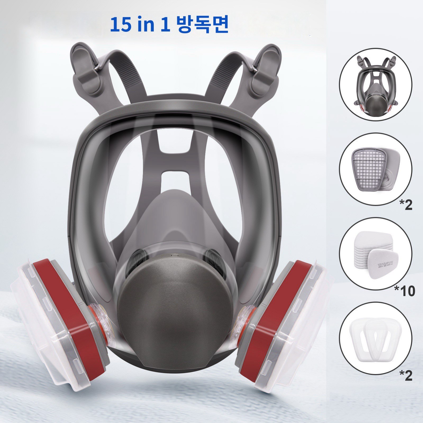 6800 방독면 페인트 분진 화학공업 농약 인테리어 연마 방진 방독 전면 덮개 15건 1세트 33,210원