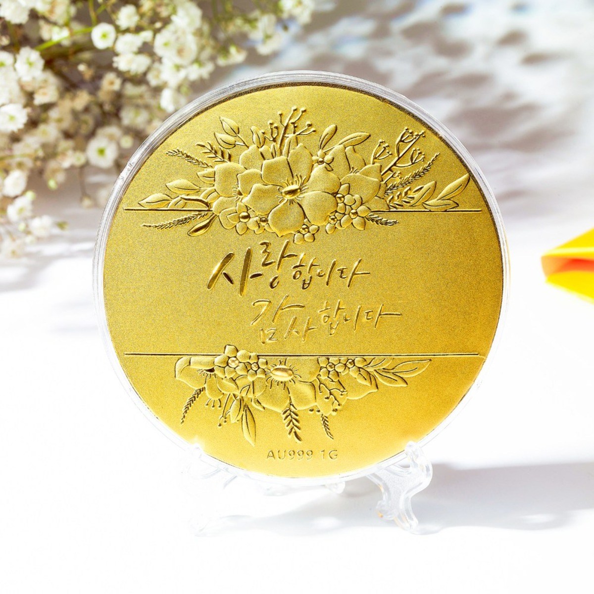 펠리체골드 24K 순금 코인 감사패 1g (+선물포장) 데일리 기념일 감사패 회사선물 생일선물 부모님선물 순금 금테크 돌 골드바 419,000원