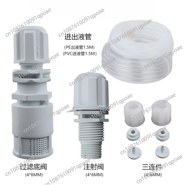 전자기 다이어프램 정량 펌프 범용 액세서리 소 밸브 Ce V l 125,600원