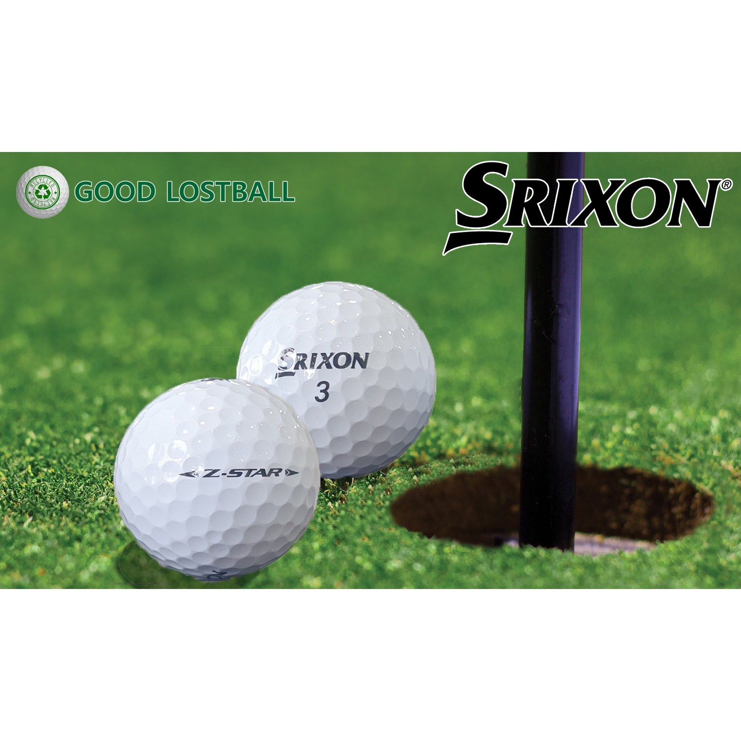 GOOD 로스트볼 스릭슨 Z-STAR시리즈 등급별 20구 세트 7,980원